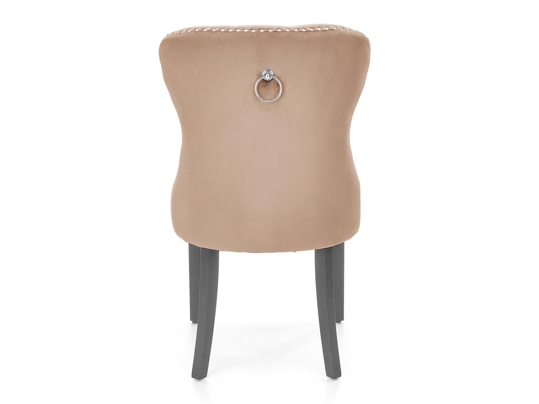 Stóll Houston 1267 (Beige)