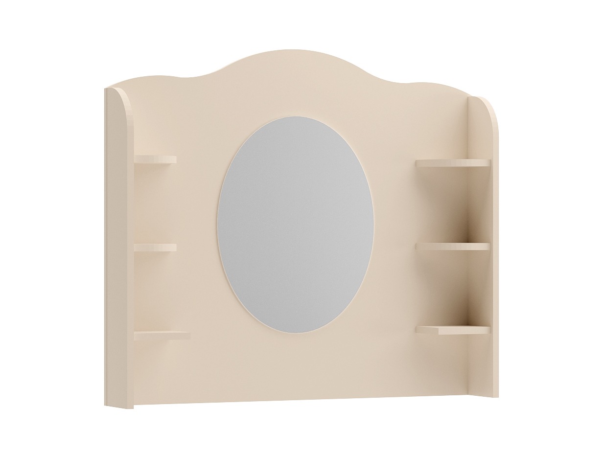 Spegill Romelbo 137 (Beige)
