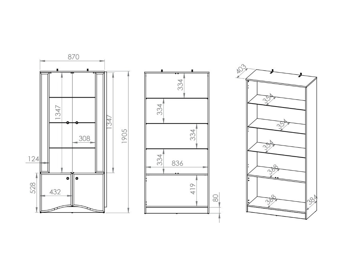 Stofusett Romlevo 109